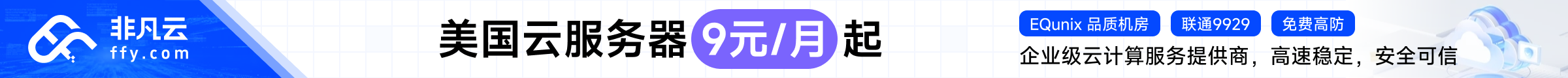 非凡云