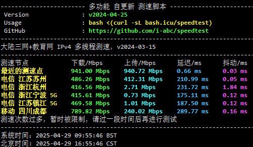 ToToTel：新增英国伦敦本地IP服务器，支持免费镜像备份，附评测报告，支持三日内原路退款-图片6